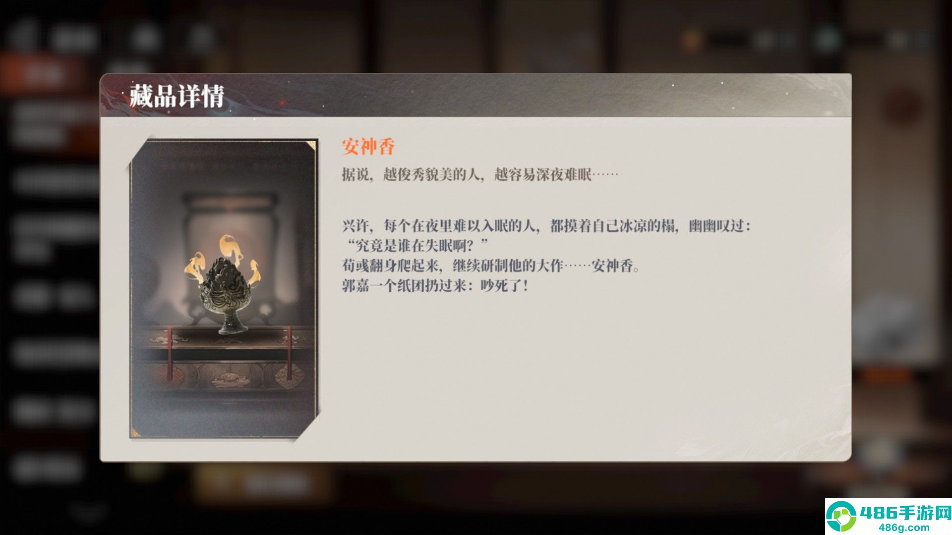 三国志幻想大陆2枭之歌官方下载