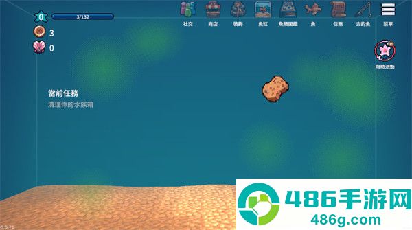 全球鱼友俱乐部手机版(Tiny Aquarium)