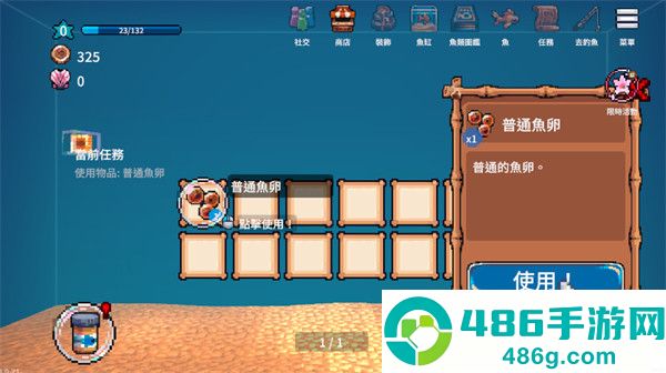 全球鱼友俱乐部手机版(Tiny Aquarium)