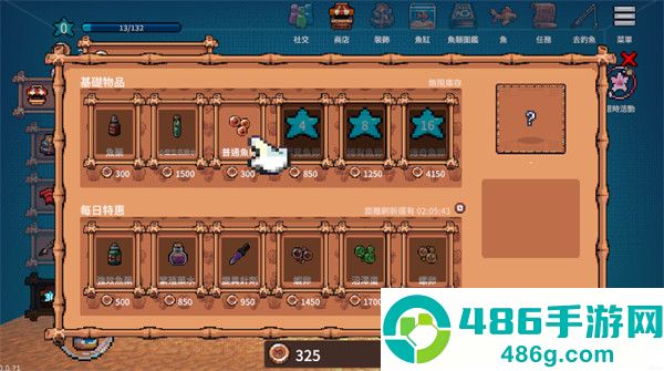 全球鱼友俱乐部手机版(Tiny Aquarium)