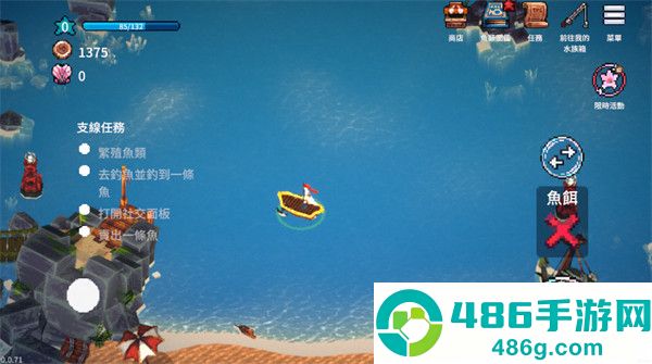 全球鱼友俱乐部手机版(Tiny Aquarium)