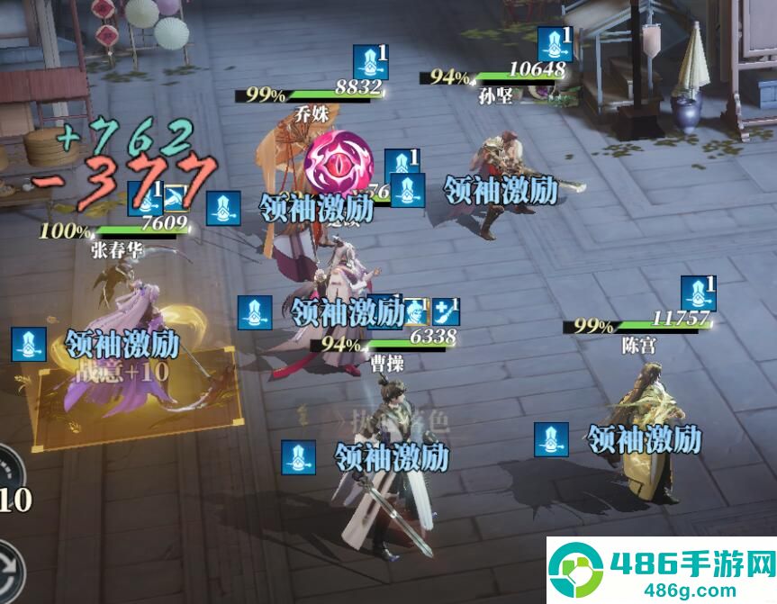 三国志幻想大陆2:枭之歌1折版本