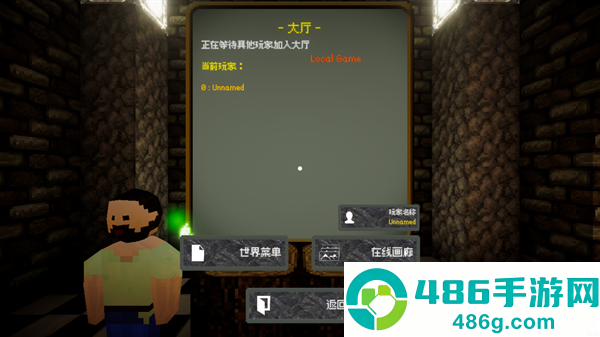 discovery2游戏