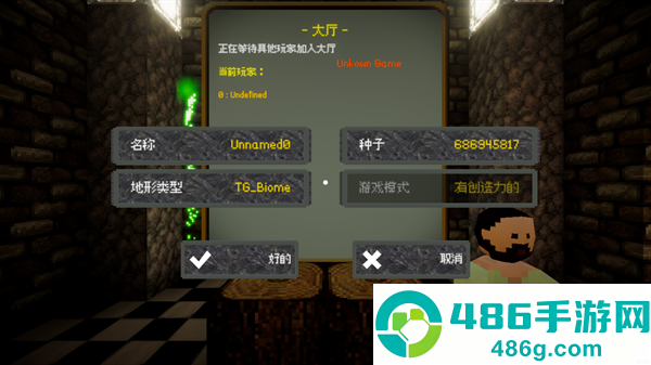 discovery2游戏