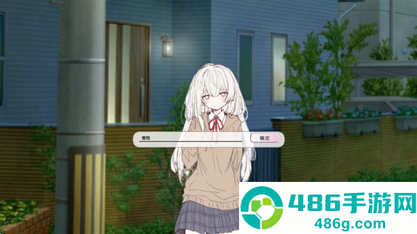阿凉的幸运日正式版