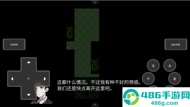 然则春终将化为灰手游下载