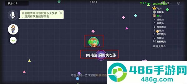 球球大作战官方渠道包体下载
