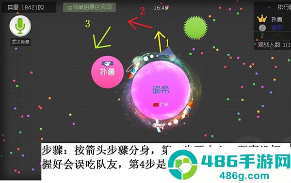 球球大作战官方渠道包体下载