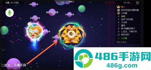 球球大作战官方渠道包体下载