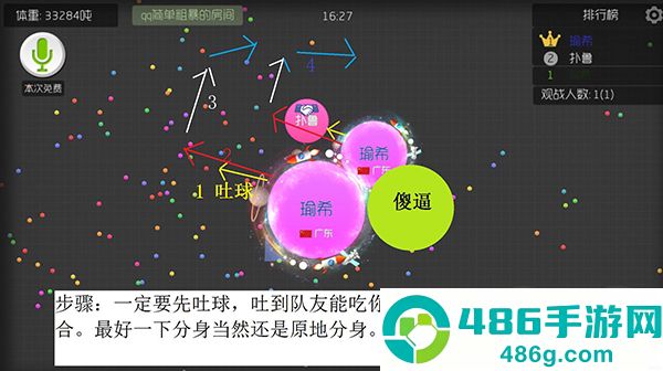 球球大作战官方渠道包体下载
