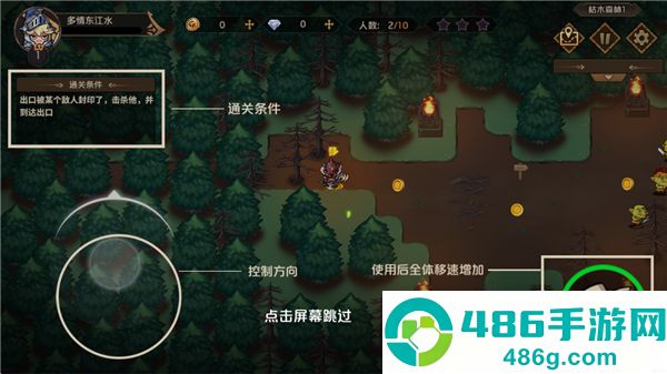 皇家冒险团游戏