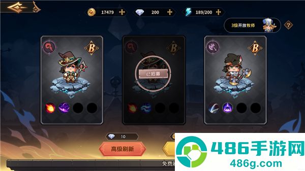 皇家冒险团游戏