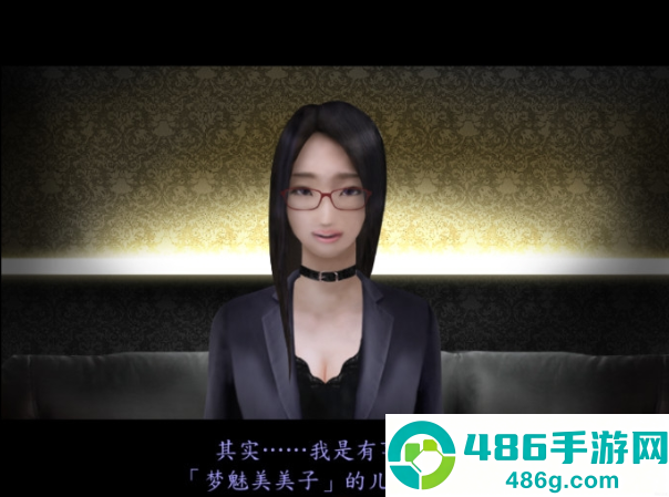 死期欲5旧版汉化下载