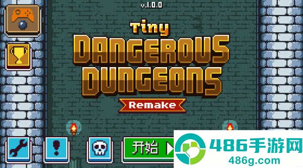 小小危险地下城下载安装(Tiny Dangerous Dungeons Remake)
