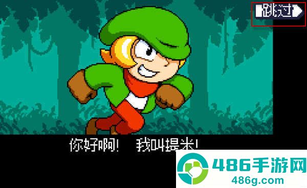 小小危险地下城下载安装(Tiny Dangerous Dungeons Remake)