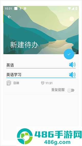 专心学习app