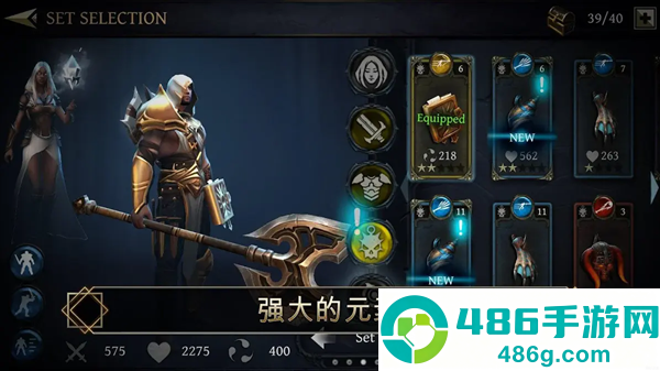 剑魂官方版