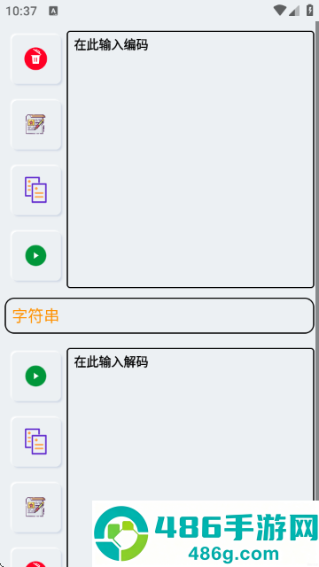 Smali助手高级版下载