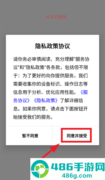 橙子考勤软件