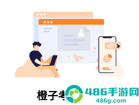 橙子考勤软件