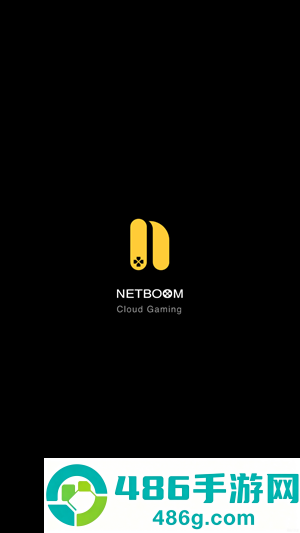 Netboom云游戏app中文版