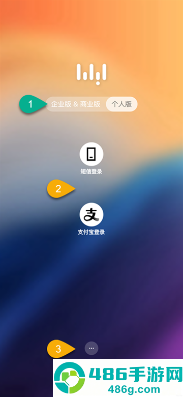无影云电脑app官方下载
