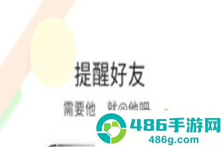 灵通资讯网(运城招聘信息)app