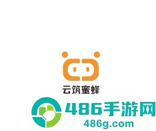 云筑蜜蜂app下载
