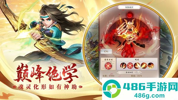 热血神剑0.1折下载