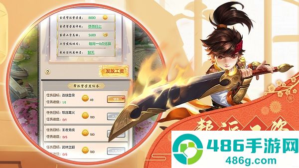 热血神剑0.1折下载