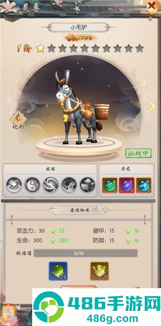 热血神剑0.1折下载