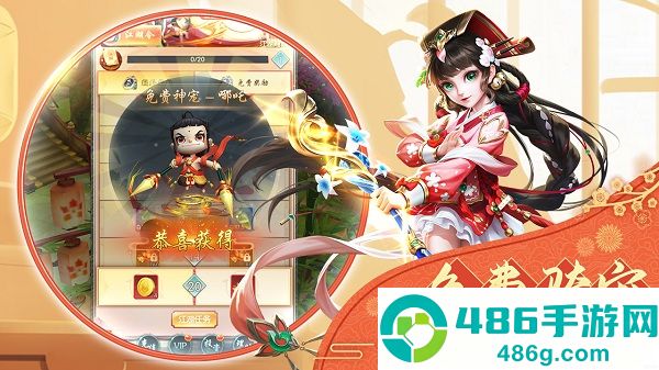 热血神剑0.1折下载