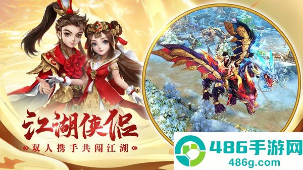热血神剑0.1折下载