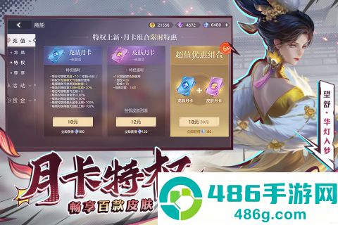 曙光英雄九游版