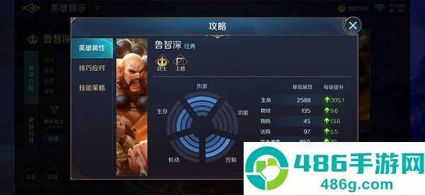 曙光英雄九游版