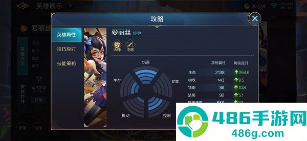 曙光英雄九游版