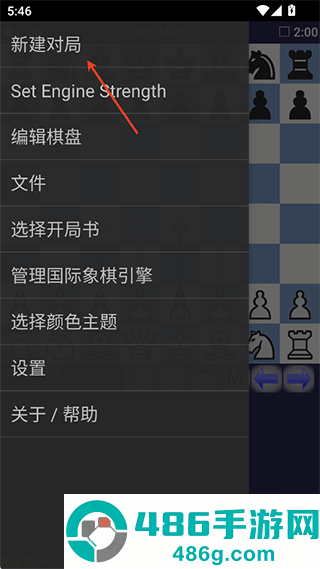 droidfish安卓版2025