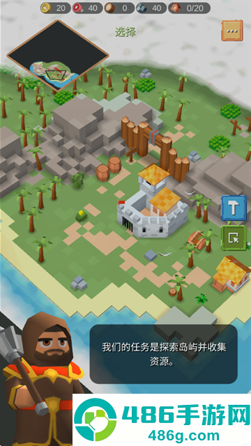 中世纪RTS内置作弊菜单中文