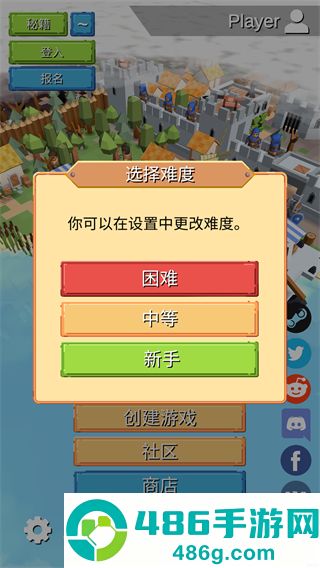 中世纪RTS内置作弊菜单中文