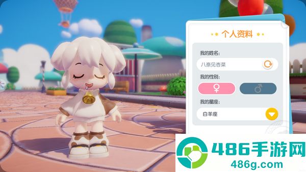 暴吵萌厨九游版