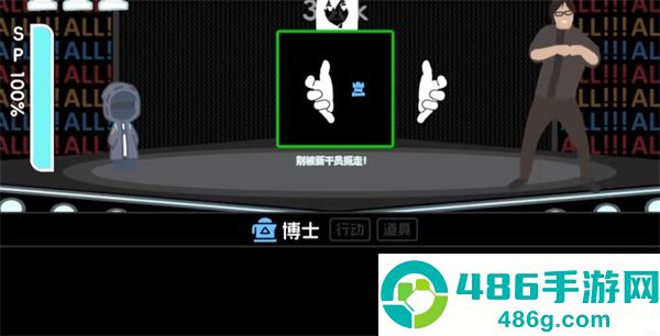 罗德岛体检室最新版本下载