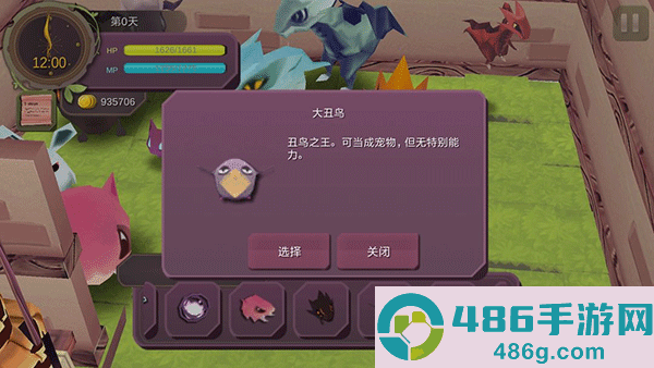 魔女之泉1手机版下载