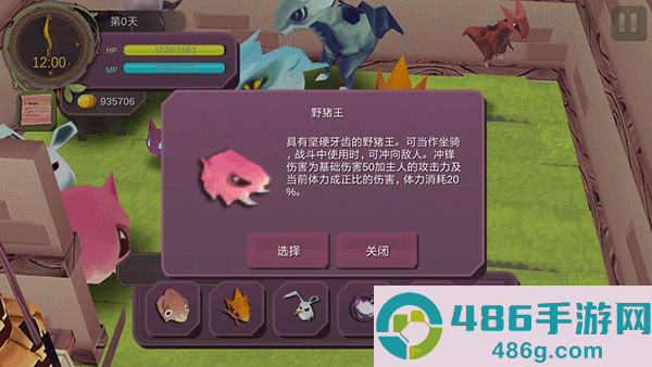 魔女之泉1手机版下载