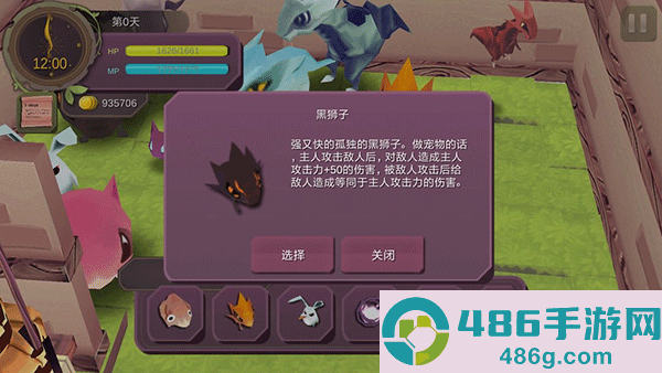 魔女之泉1手机版下载