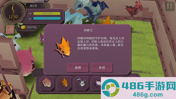 魔女之泉1手机版下载