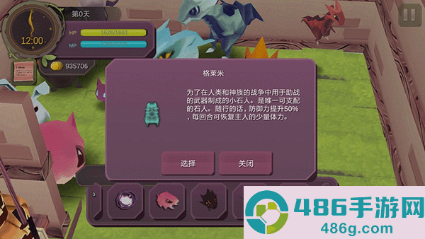 魔女之泉1手机版下载
