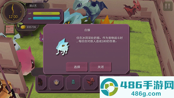 魔女之泉1手机版下载