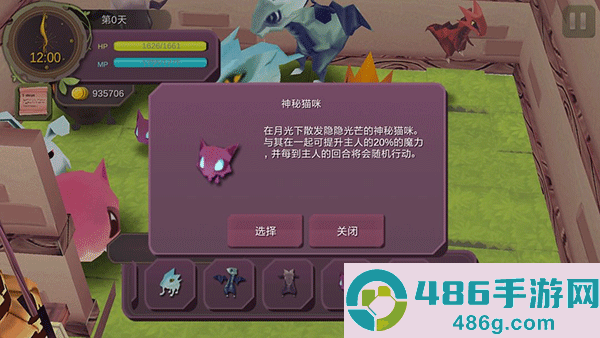 魔女之泉1手机版下载