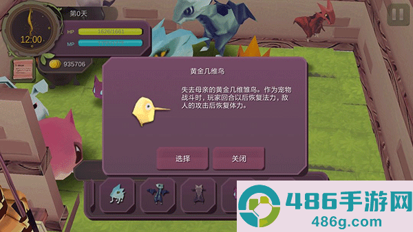 魔女之泉1手机版下载