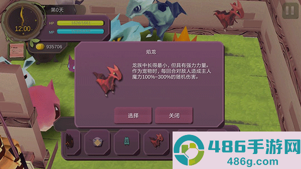 魔女之泉1手机版下载